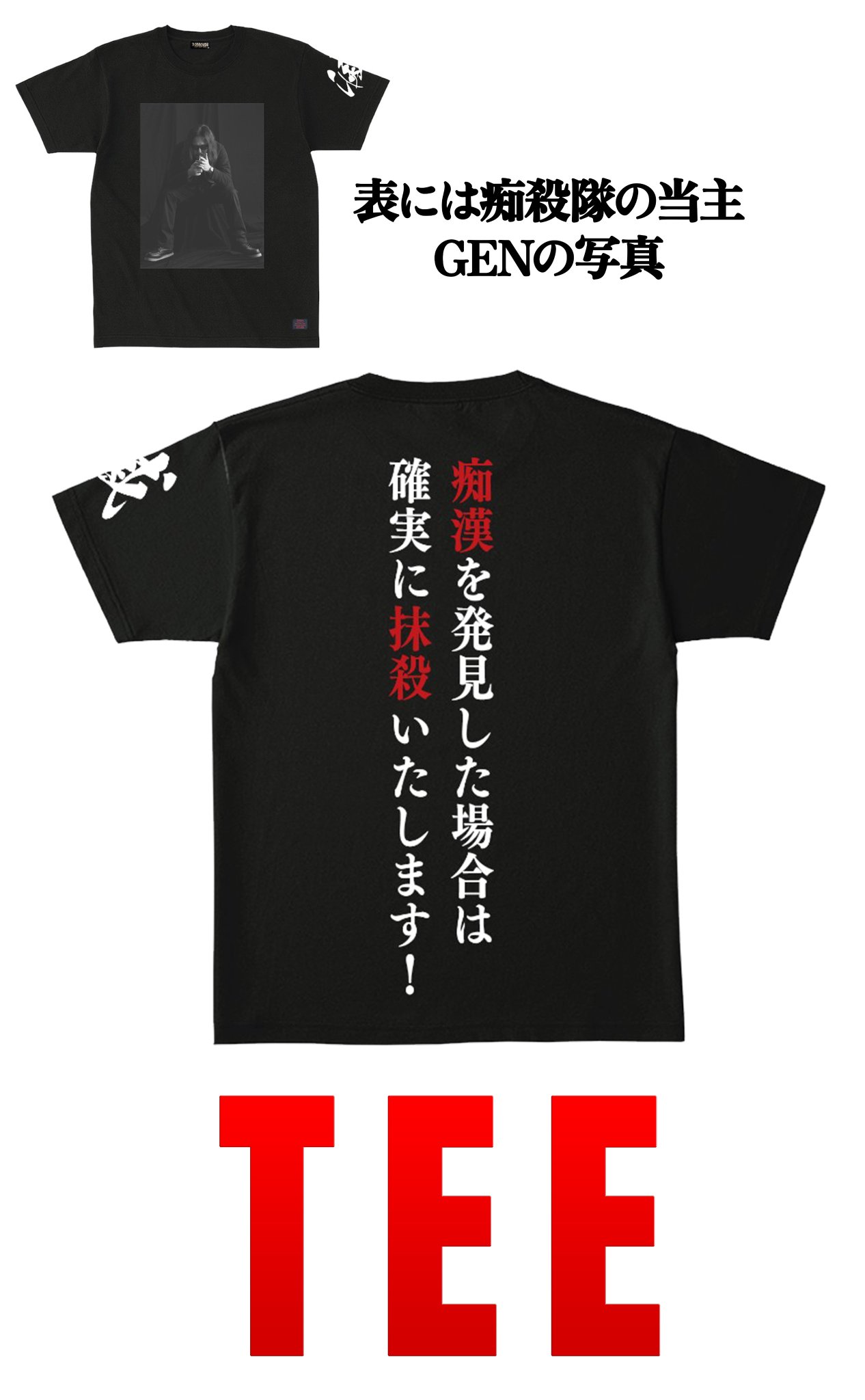 バンドグッズ ラババン 缶バッジ タオル 限定Tシャツ LOCAL CONNECT on X: 