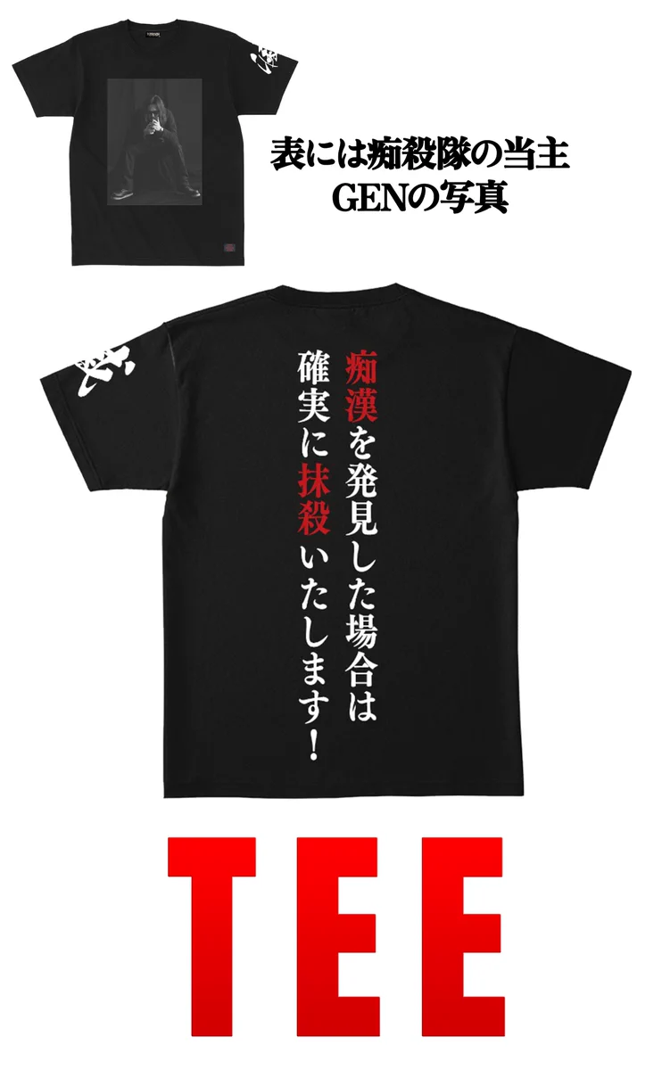 餓鬼Иちょ on X: 
