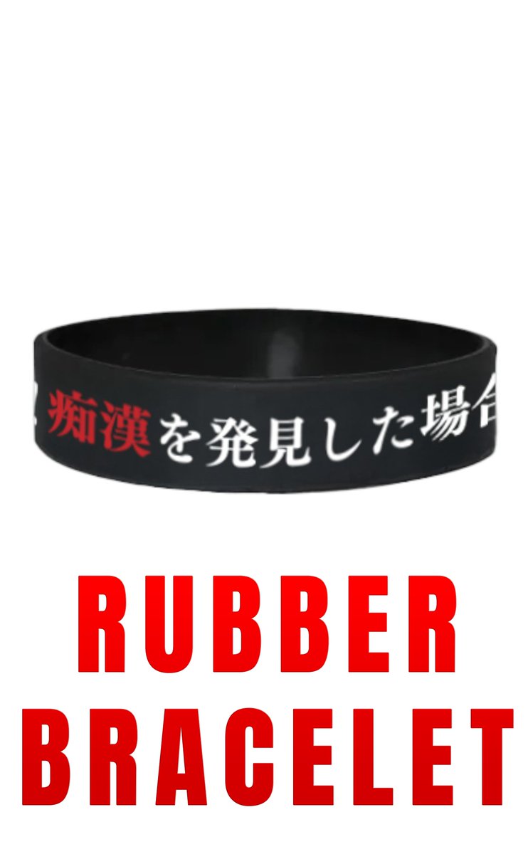 きゃない　グッズ　まとめ売り　Tシャツ　タオル　ラババン　ステッカー This is LAST (タオル,ステッカー,ラババン,Tシャツ) - メルカリ