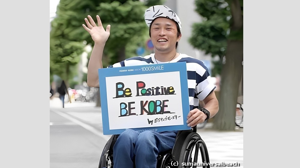 JapanGov tweet picture