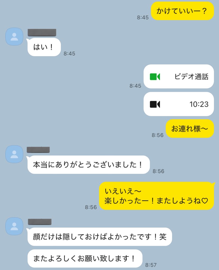Roasm11's tweet photo. 初めてのビデオだったのに顔全開なの本当にしごくことしか考えてない馬鹿マゾすぎておもしろい笑
てか3年ぶりだって〜！久々〜！笑
これからもろあの豚としてよろしくね〜💕
#貢ぎマゾ　#貢ぎ奴隷 https://t.co/3gKYmiVs9m