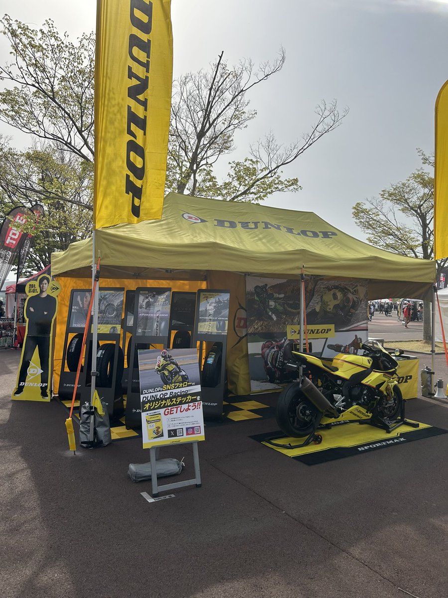 DUNLOP Motorcycle Tyres (ダンロップ二輪タイヤ公式アカウント DUNLOP Motorcycle Tyres (ダンロップ二輪タイヤ公式アカウント