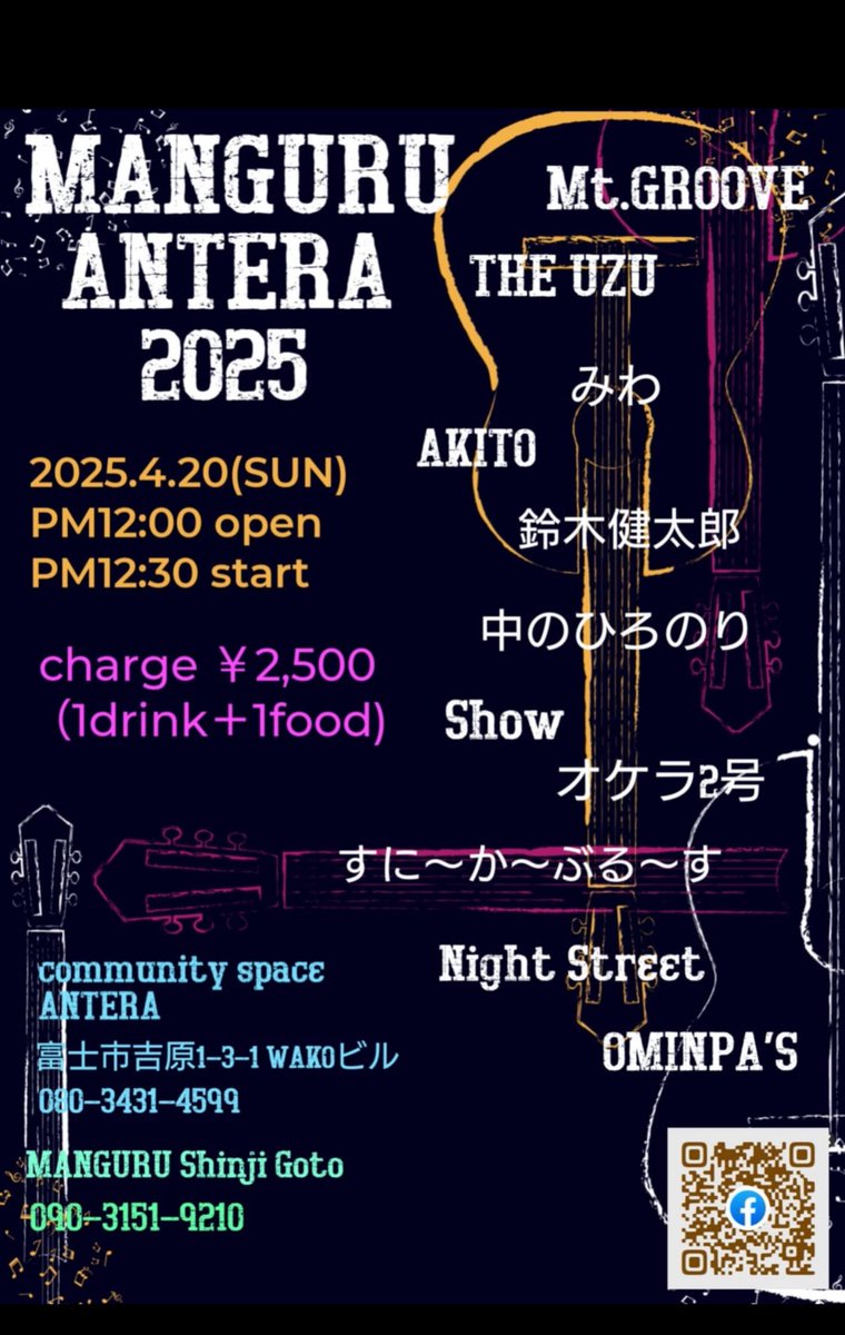 tk16dicky's tweet image. 明日すに〜か〜ぶる〜すで参加します
ハノイロックスをアコでw

お暇なら来てよねぇ〜