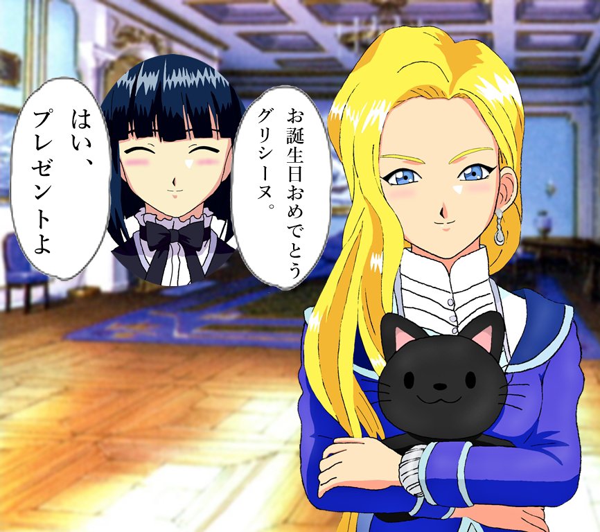 グリシーヌ誕生日絵(完全版) 

 #サクラ大戦
 #グリシーヌ・ブルーメール 