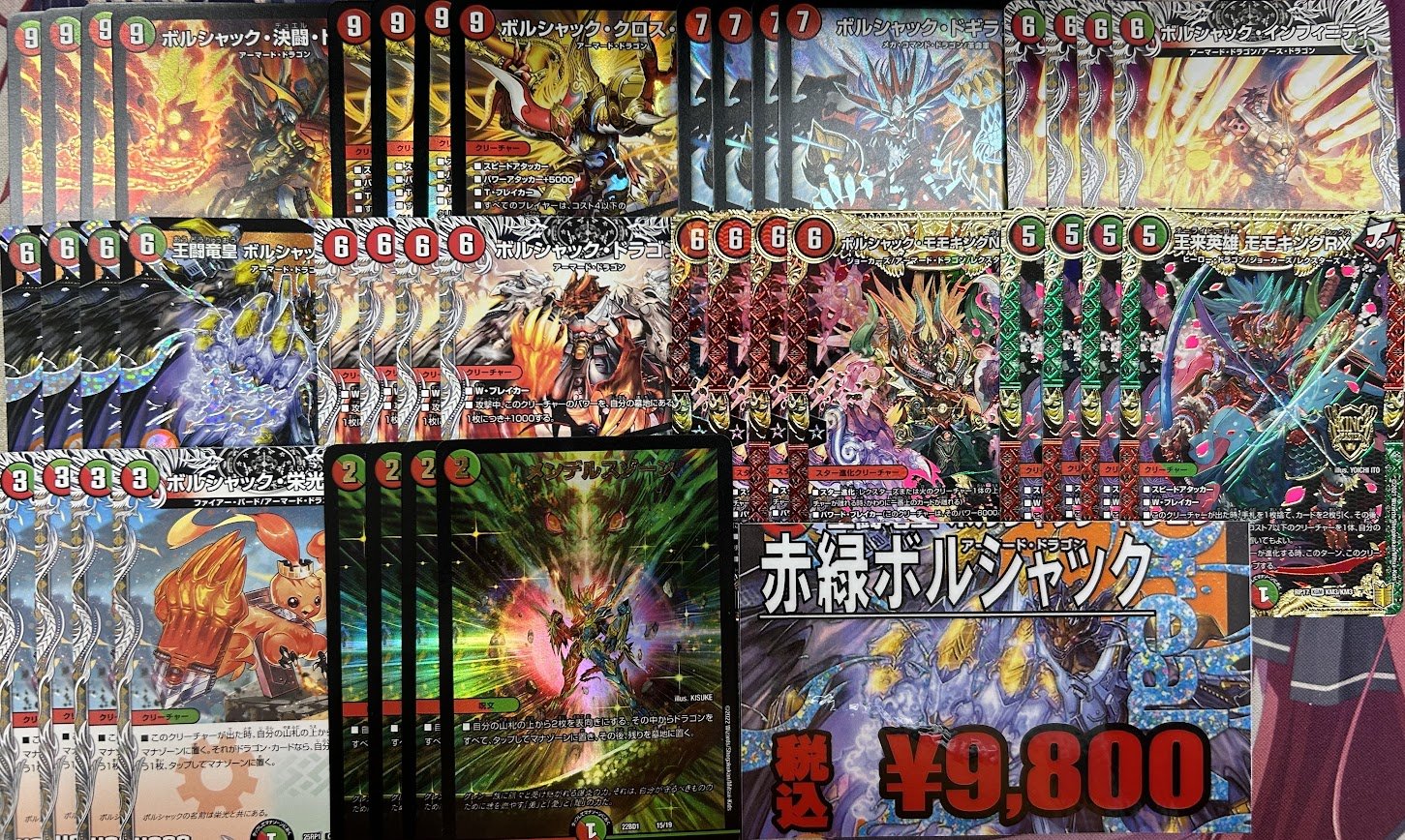 カードラボ天王寺店 on X: 
