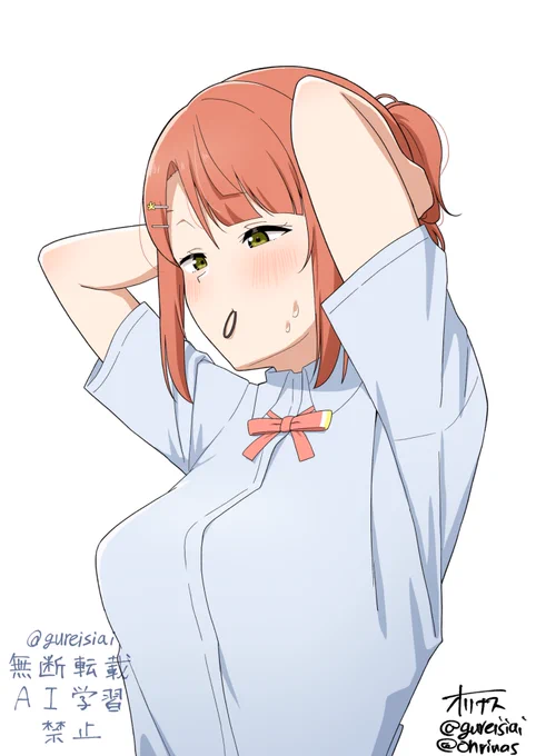 暑い 