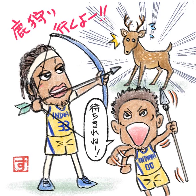 Go deer hunting !!! 
#YesCers  #IND最強 #がんばれペイサーズ 