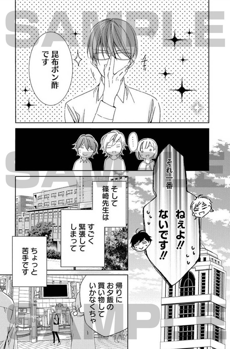 / 
🥳コミックス1巻50%OFFキャンペーン
\

コミックシーモアで乙女ゲーム系漫画「1日1回〜」コミックス1巻が50%OFFキャンペーン中です٩( 'ω' )و✨
➡️ https://t.co/KoYi2Fs2s8

#1日1回ダメですか 