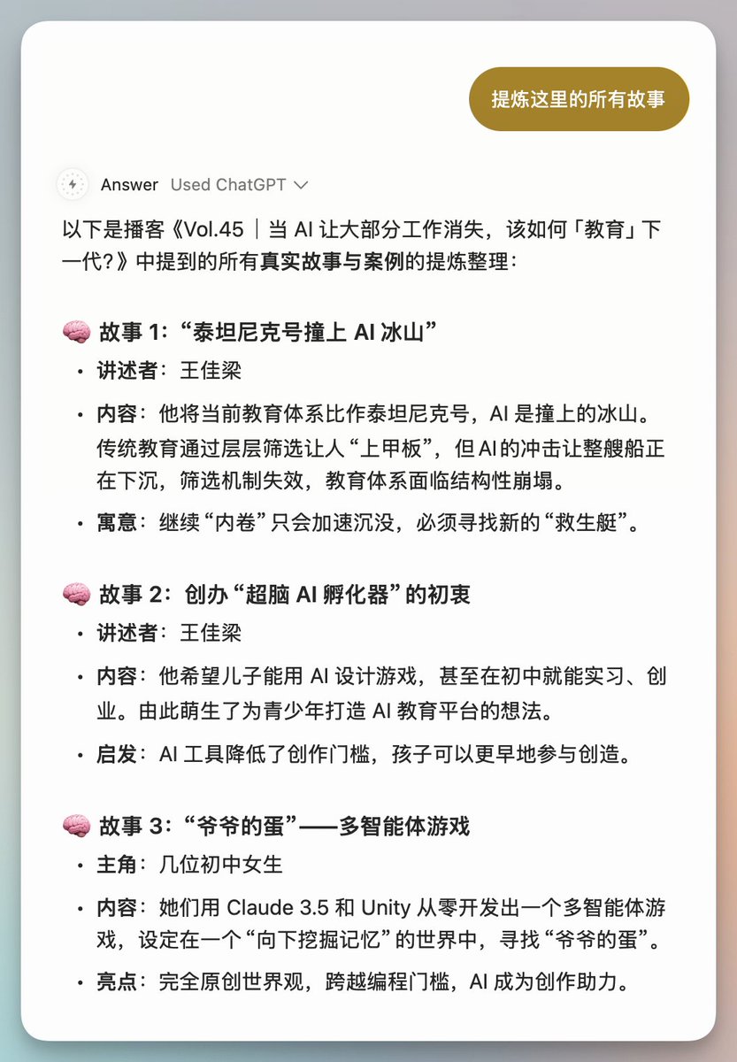 向阳乔木 tweet media