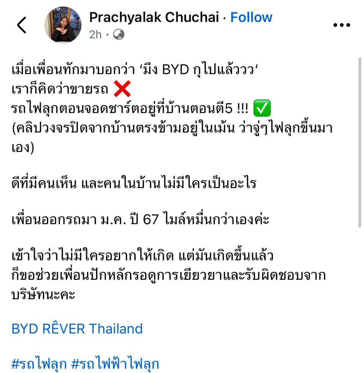 รีแอคชั่น วิดีโอ🏳️‍🌈 tweet media