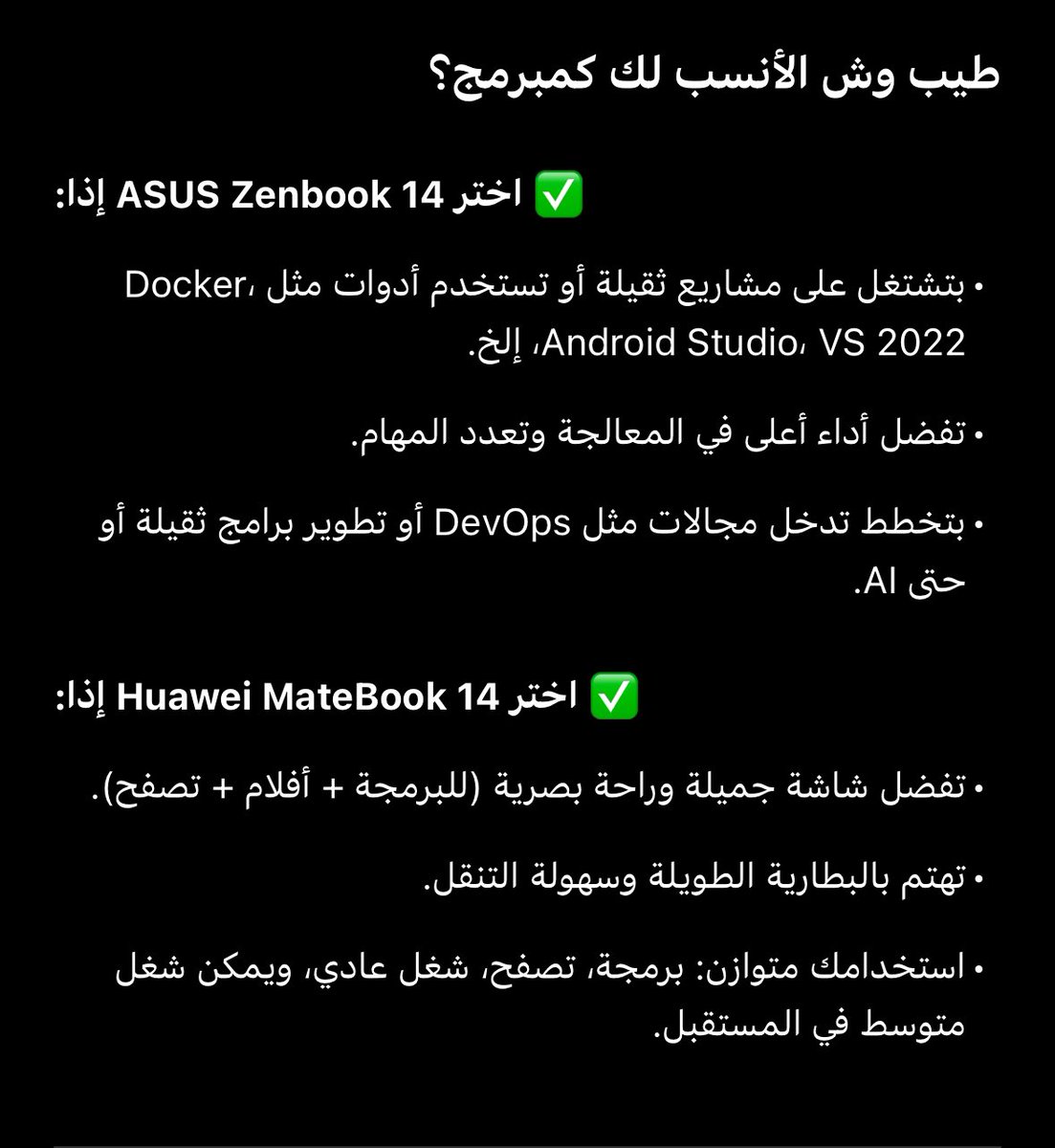 Raed tweet media
