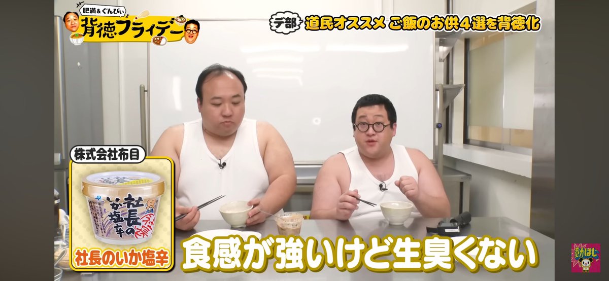 ぐんぴいちっちゃく見えるの面白い