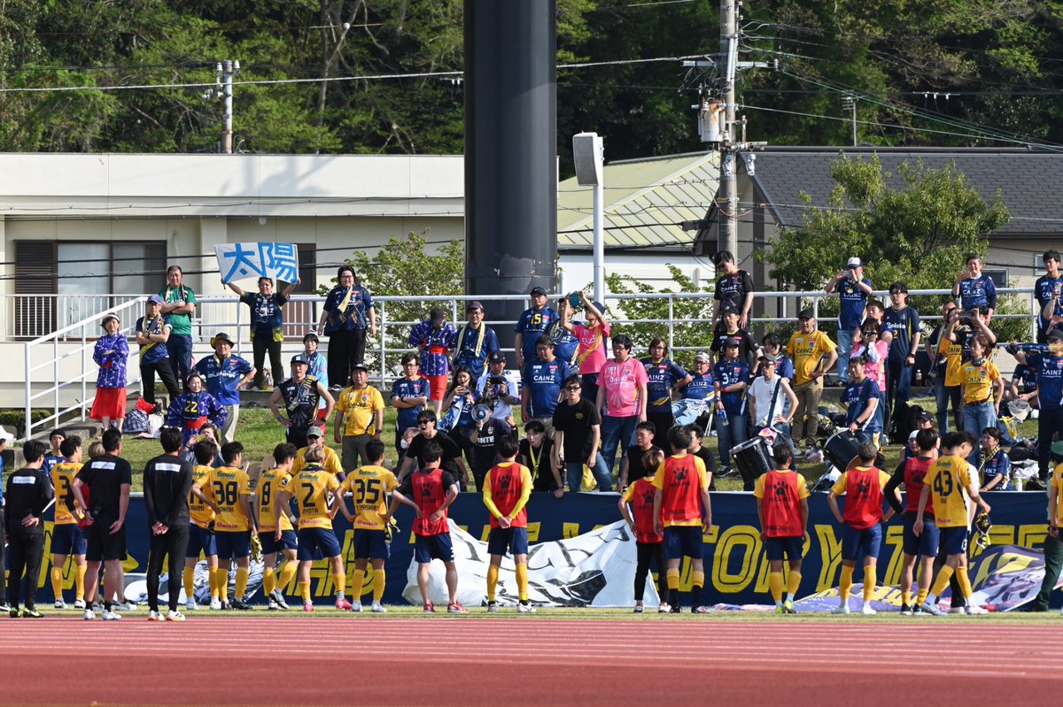 平日の14時アウェイ開催にも関わらず来てくれたたくさんのサポーターの方々ありがとうございました
結果で返せず申し訳ない気持ちです
何を言われても受け入れます
でもこんな時こそ一緒に闘って欲しいです
まだまだ課題はありますが自分たちを信じてます
結果で返してみせます