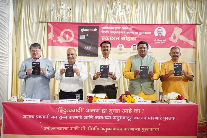 Sanatan Prabhat tweet media