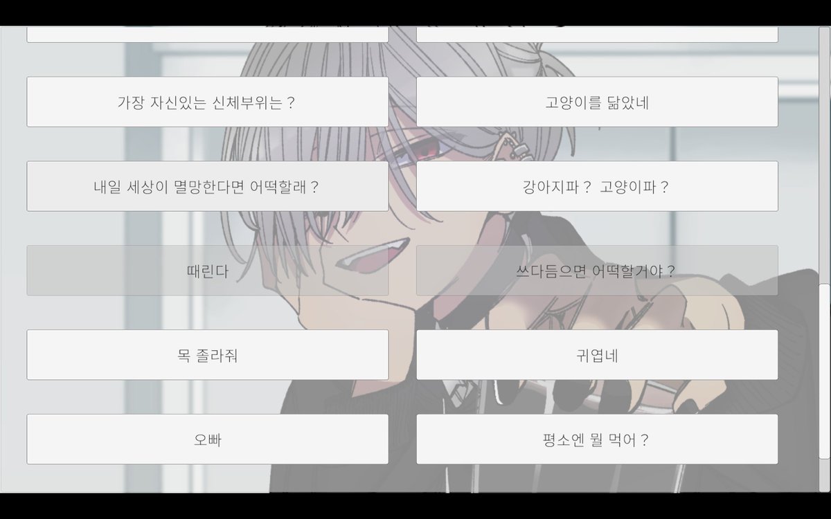 bagueGames's tweet photo. 모든 자살 지망생에게 보내는 오토메 게임
주인공 외관 없음！ 자아 없음! 악역영애 없음！ 필요 이상의 사랑도 없음！ 생존 루트 없음! 동반자살 루트 있음！

내가 죽기 위한 오토메게임 3일.ver 한국어 번역본
한국어 버전을 지원합니다！

https://t.co/XsNzROOAKT https://t.co/TxcoBUhulS