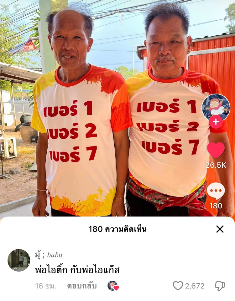 กุขำ 55555555555555555555555