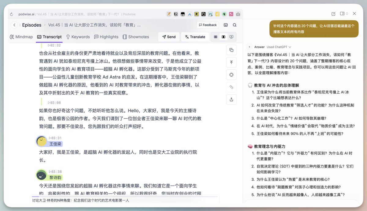 向阳乔木 tweet media