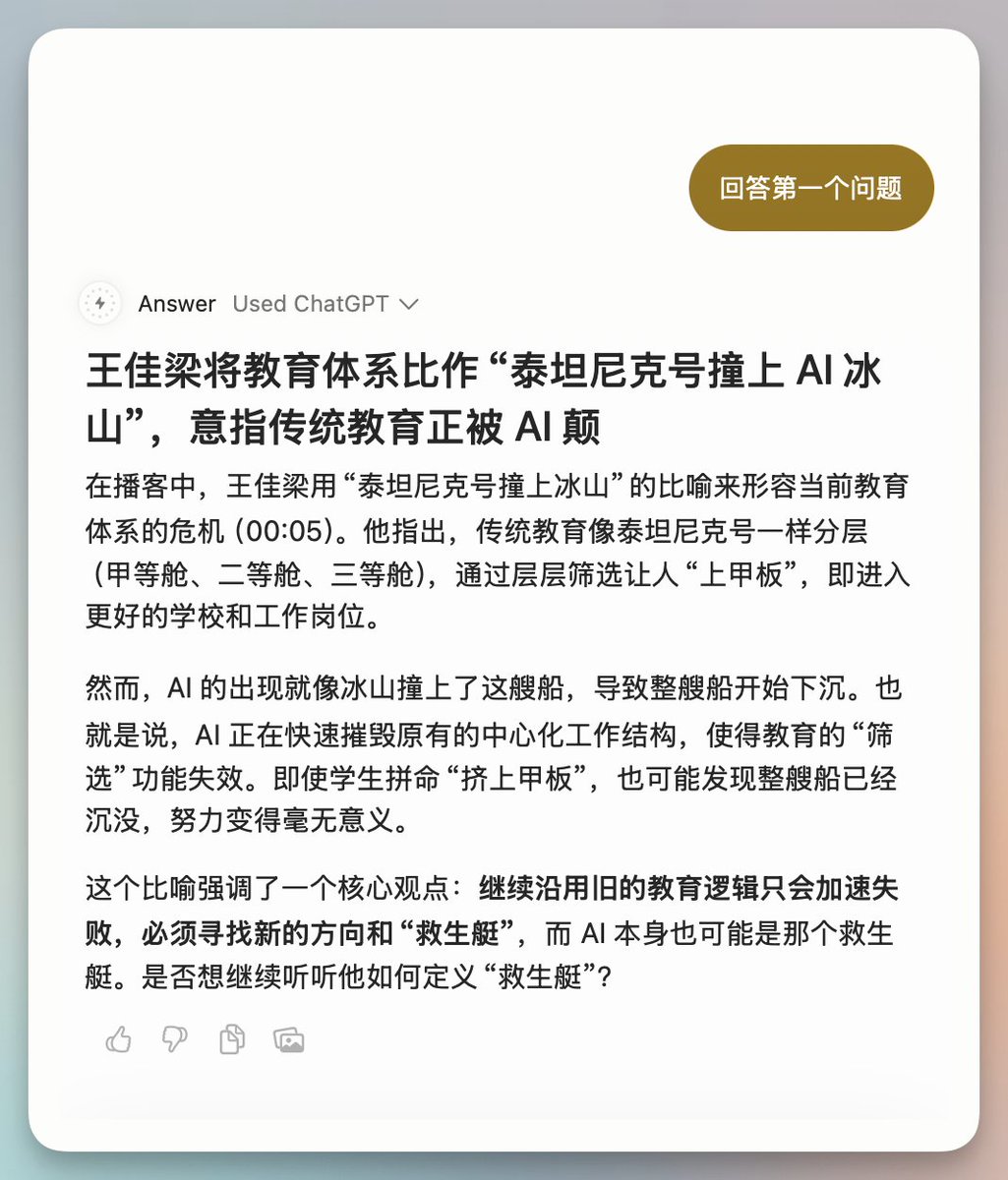 向阳乔木 tweet media