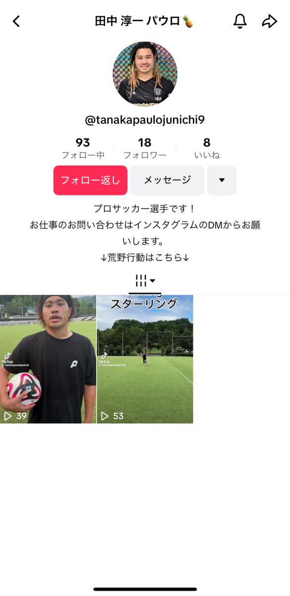 lyouright's tweet photo. えええって思ったら
偽物やった
キレそう

@ppppppppppaulo https://t.co/Htd8bUUm6l