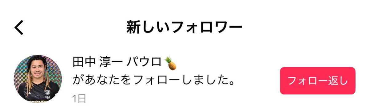 lyouright's tweet photo. えええって思ったら
偽物やった
キレそう

@ppppppppppaulo https://t.co/Htd8bUUm6l