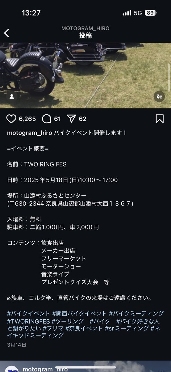 BofuVTR's tweet photo. これいきたいなあ https://t.co/VlJkbmfjCU