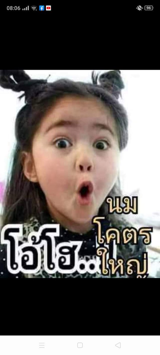 maninxysri2's tweet photo. @moji0202 @Moji00002 https://t.co/A1lWjXOmFr
