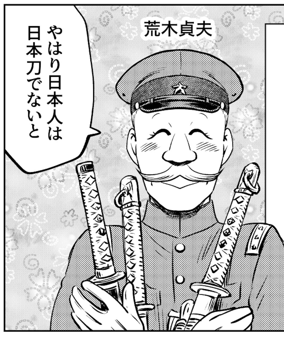 [定期ツイート」
ファンボックスで漫画・イラスト・コラムを更新しています。
(現在更新を一時的に休止しています)
軍国の星座〜作画中の修正とか
https://t.co/XR6OIMCx6E 