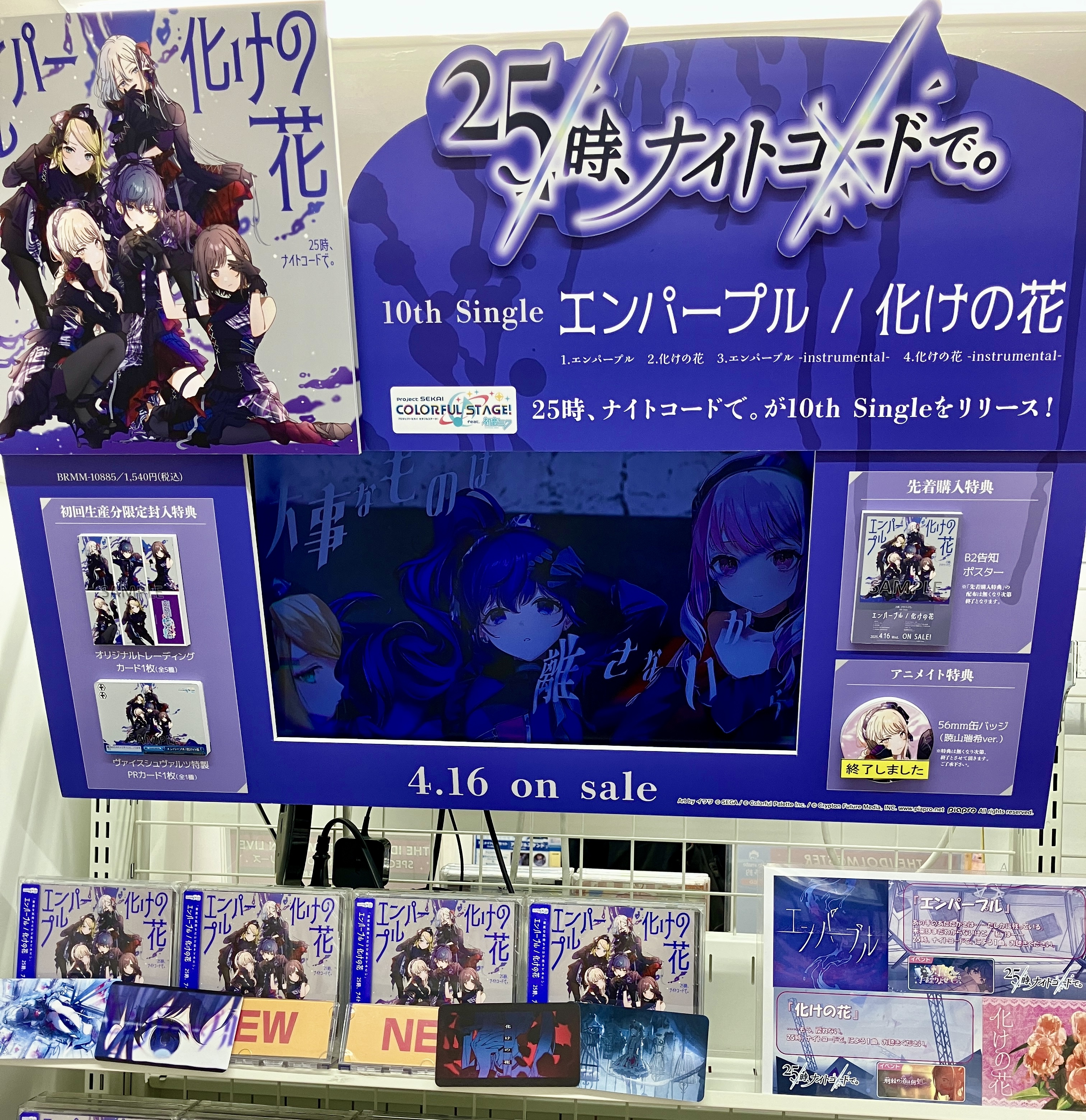 Re:ゼロ ポスター 冬・秋葉原電気街まつり2024 - メルカリ