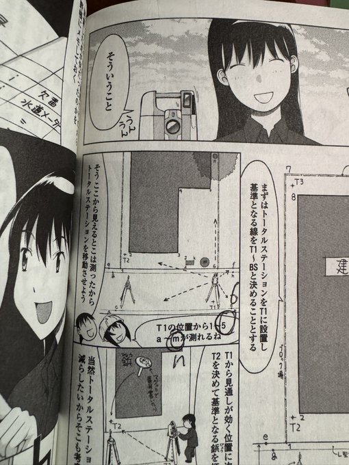 あ、ミス発見
5じゃなくて6
mじゃなくてnだわ
やっぱ見落としあるなぁ〜 