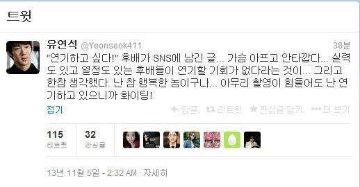 몰리나면 [거미 여인의 키스]일 텐데 몰리나를 이딴 마음으로 연기했다는 게 너무 모욕적이고... 와중에 혐오하는 방식이 시혜적이라 더 역겹고...
"나의 겉과 속을 같은 성으로 만들어준 하나님께 감사"? "몰리나에게 심심한 위로"? 무슨 퀴어혐오를 유연석화이팅밈처럼 쳐하고 있네 씨발 진짜