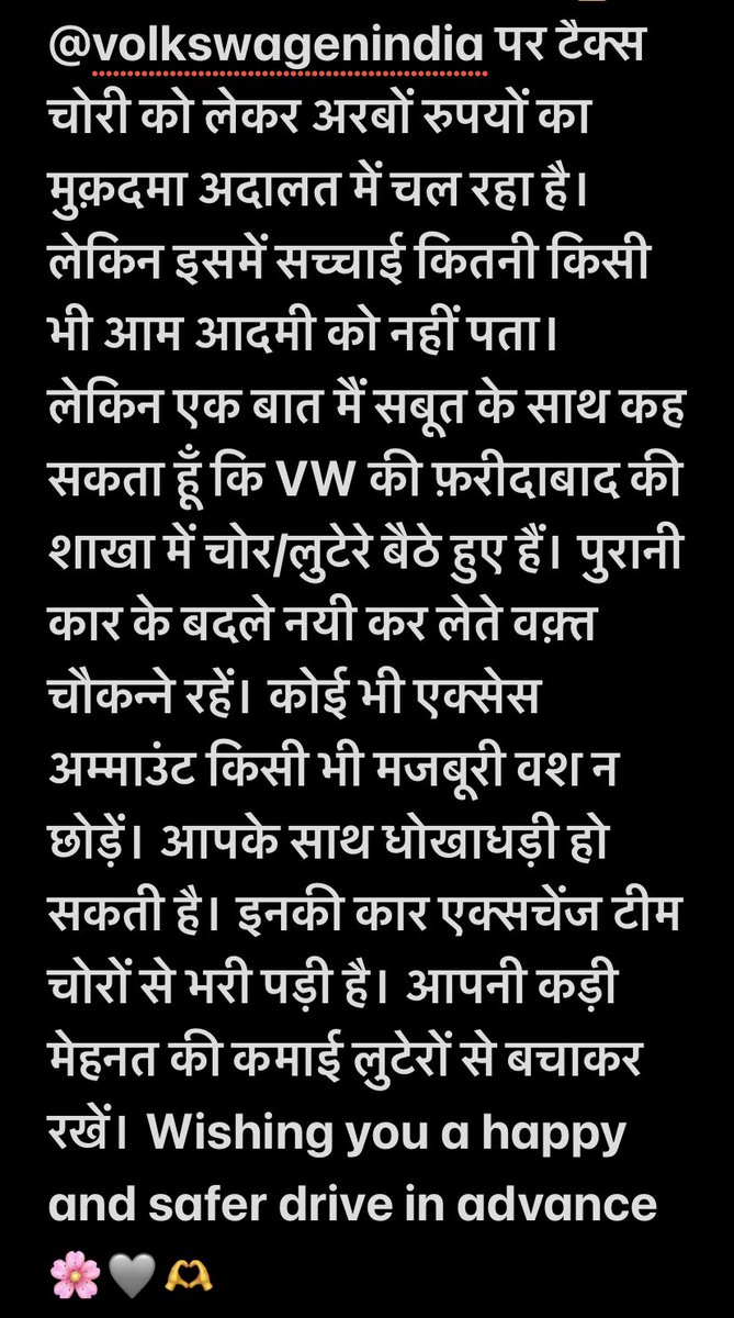 AjayJAT98383394's tweet photo. This post dedicated to @volkswagenindia 🫶 https://t.co/ngfYUMmPQR