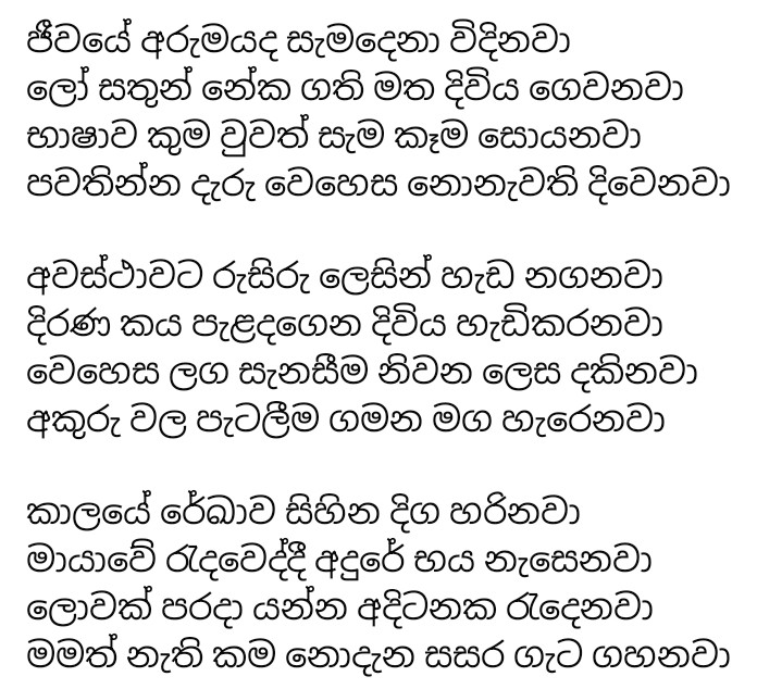 MilanChandima's tweet photo. https://t.co/qRJcFSERpL