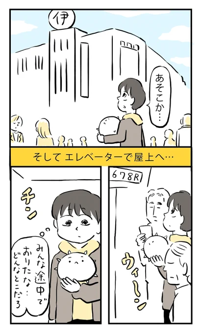 3/3 