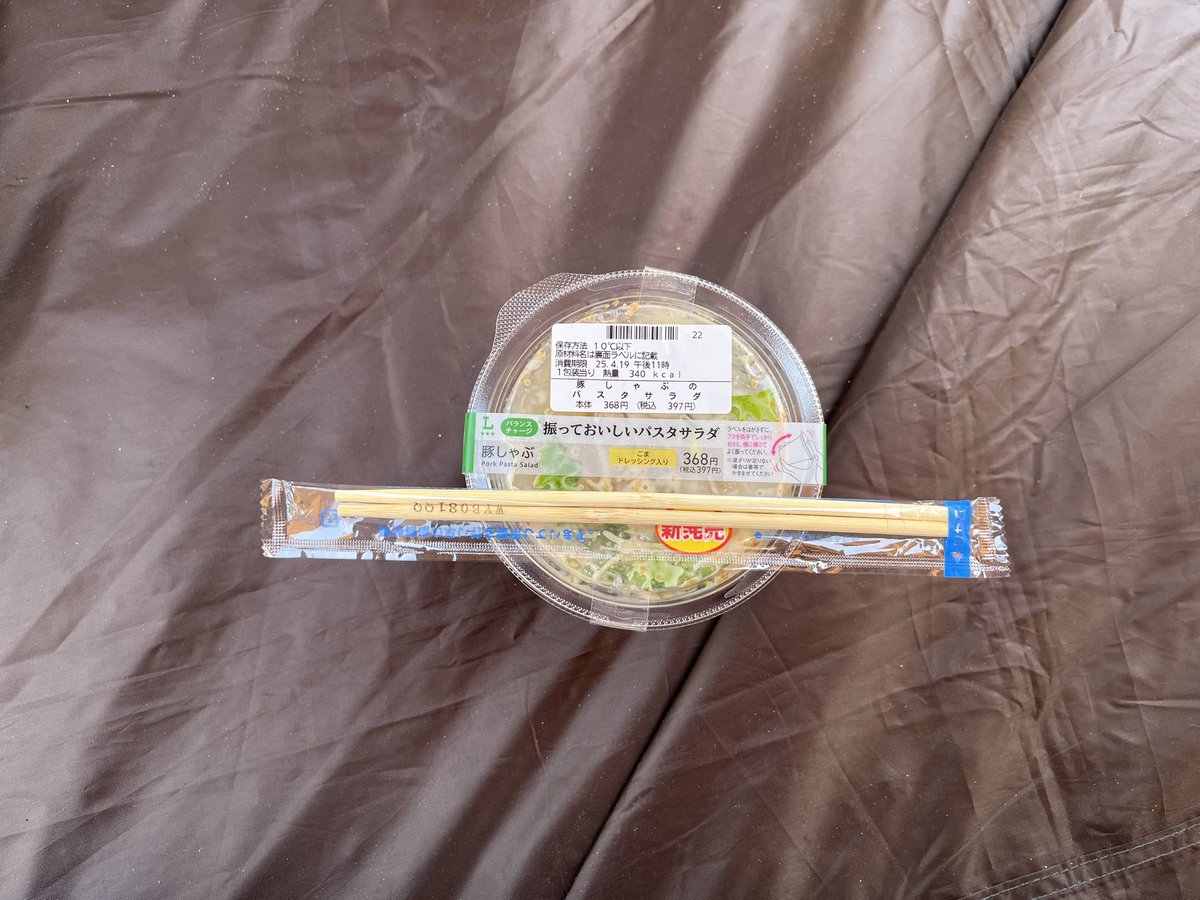 suitable022121's tweet photo. 久しぶりのソロキャン⛺️
とりあえずお昼ご飯🍚

#ソロキャンプ https://t.co/pdYFHICFvm