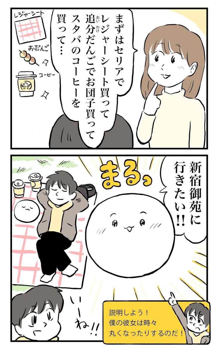2/3 
