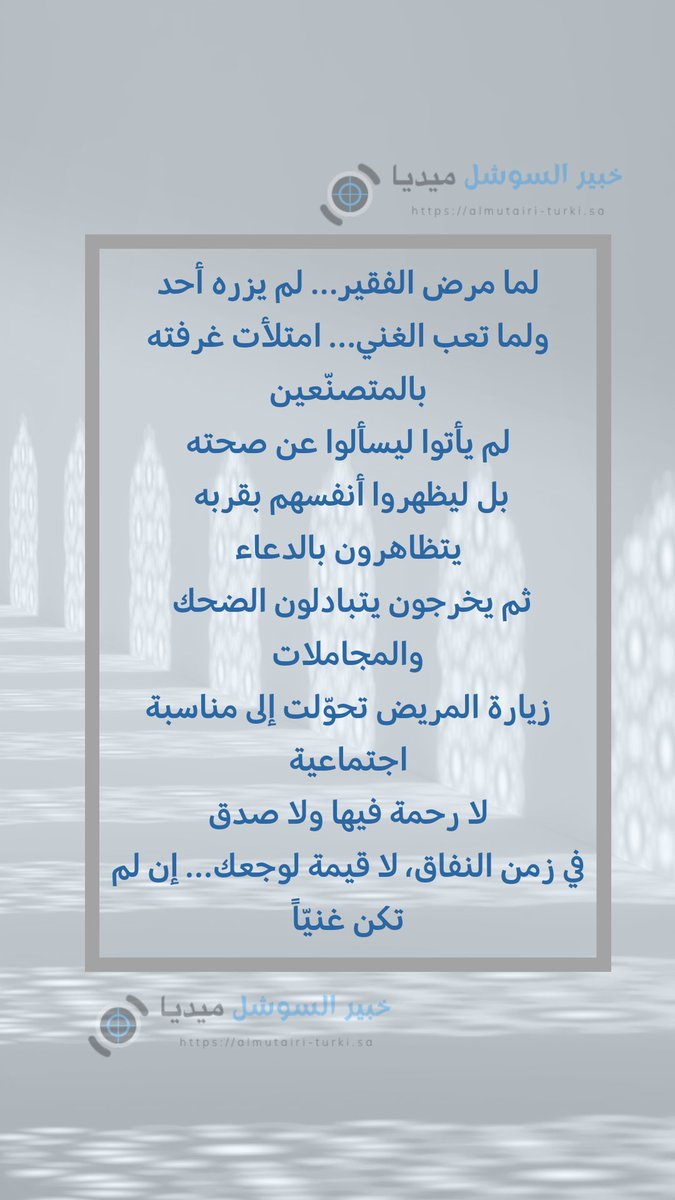#بس_حبيت_اقول