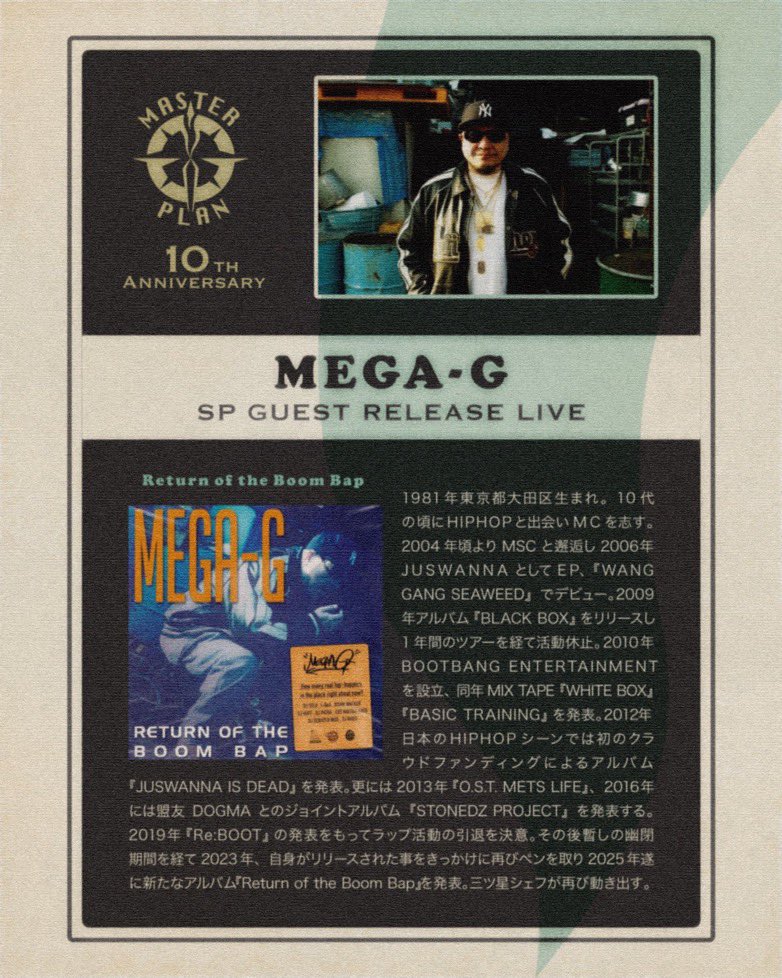 Boot_Bang_Ent's tweet photo. 本日銀座のSUKIBARから遂に新しいアルバムのツアー始まります！！ https://t.co/HyltpX25OH