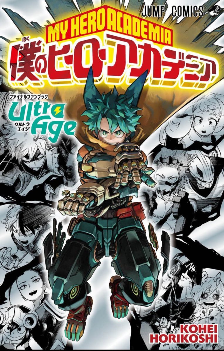 Somehow my first guess was the most accurate one I drew...all that time ..🥲 #IzukuMidoriya #Izuku #Deku #IzuOcha #Ochakouraraka