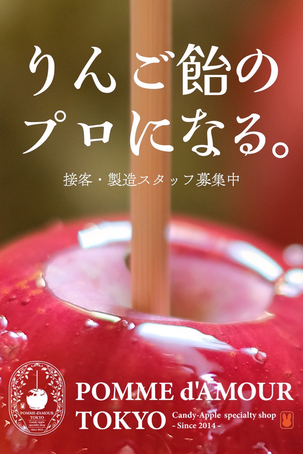 POMME L'IMINAL osaka (@pomme_liminal) / X