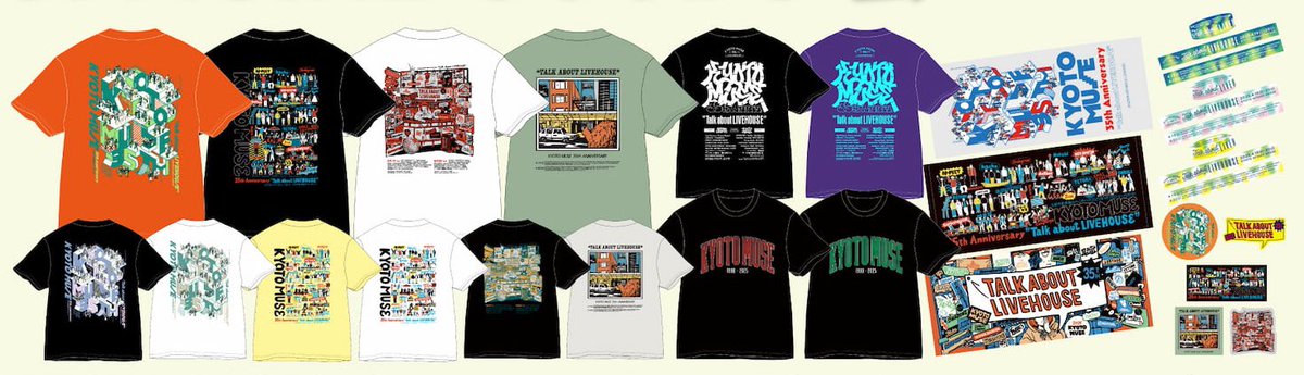 都 (みやこ) YouTuber the first 1st 都議会 グッズ KYOTO MUSE (京都