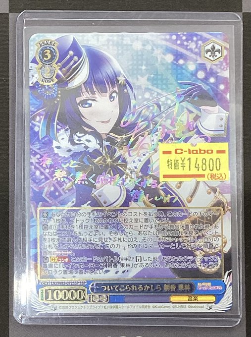 カードラボAKIHABARAゲーマーズB1店 on X: カードラボAKIHABARAゲーマーズB1店 on X: