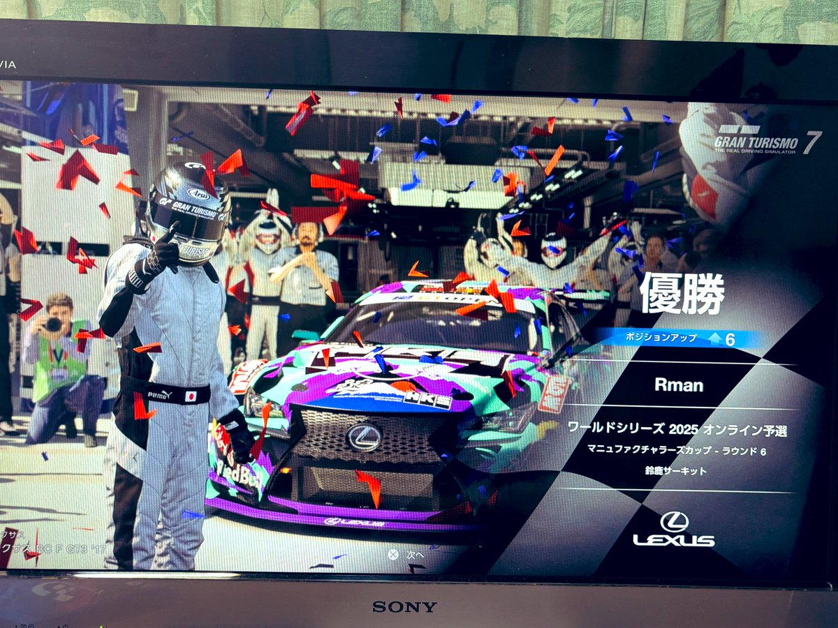 Rr_OG37's tweet photo. マニュファクチャラーズカップ
最終戦　鈴鹿サーキット
7位スタートからの優勝決めました
Ｂクラス優勝は嬉しい😃
#gt7 #グランツーリスモ　#lexus #rc_f  #マニュファクチャラー https://t.co/I4i84p2pse