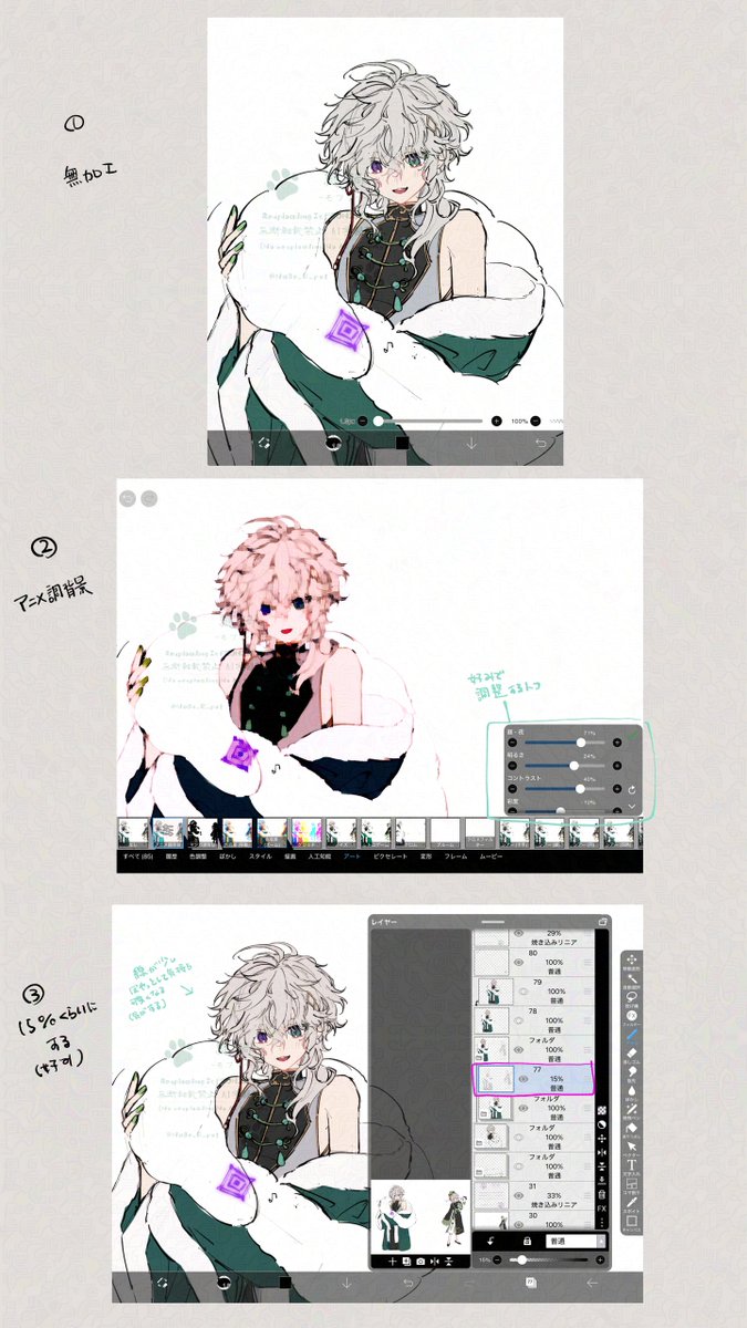 たまにやるやつ 