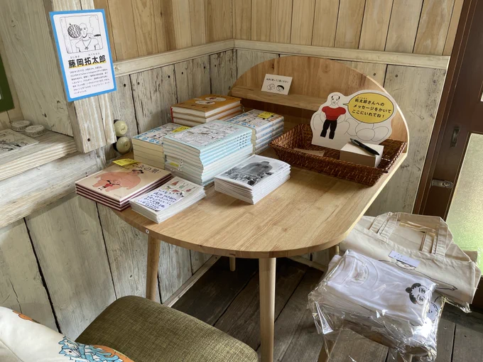 大分県の鯛文庫さん()で1ページ漫画の原画展が始まりました! 『夏がとまらない』原画4枚と『大丈夫マン』原画4枚の展示のほか、サイン本、グッズ、特製フリーペーパー等々。大分での展示は初めてです。ぜひ! 4/18～5/11 *車いすで入店可能です。 *原画販売と作者在廊はありません。