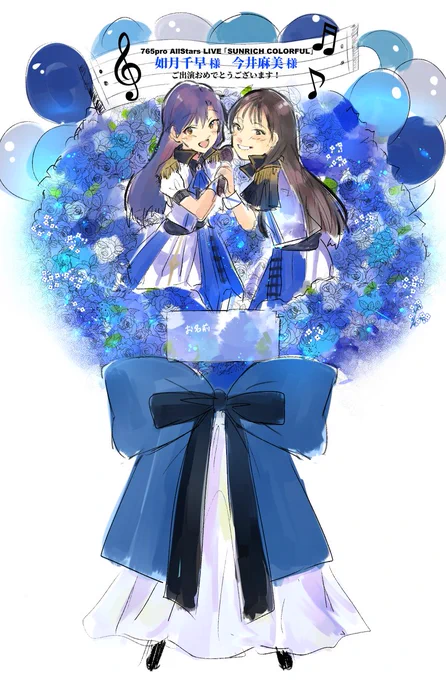数年前から出し損ね続けてる千早ちゃんフラスタ765AS単独で出したいけど多忙で無理そう 