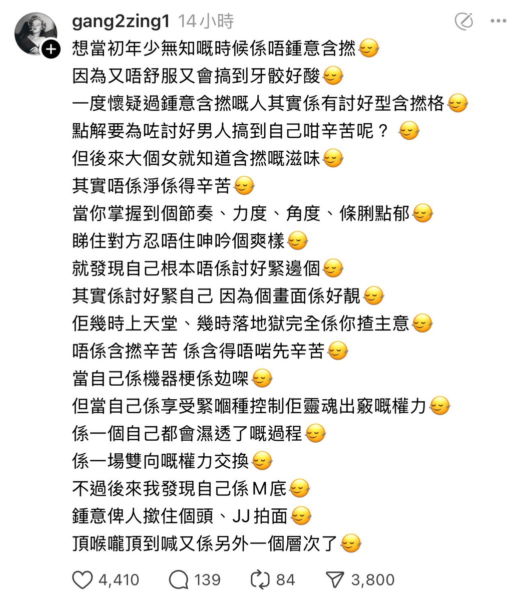 HKworkboy's tweet photo. 講得好岩！ https://t.co/zbckfxj3wk
