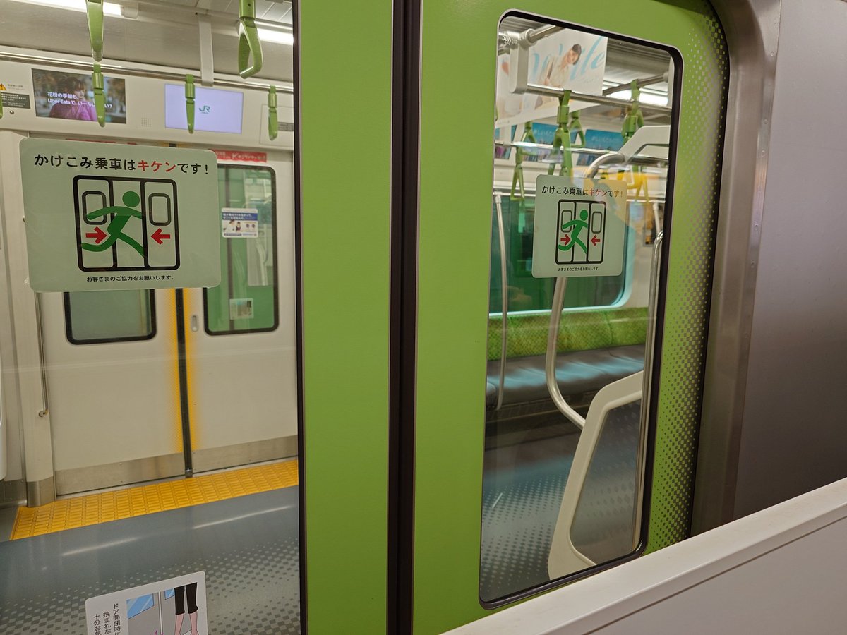 かつみ (@kacyu999) / Posts / X