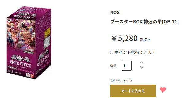 ワンピースカード専門店『ワンハッピー』 on X: ワンピースカード専門店『ワンハッピー』 on X: