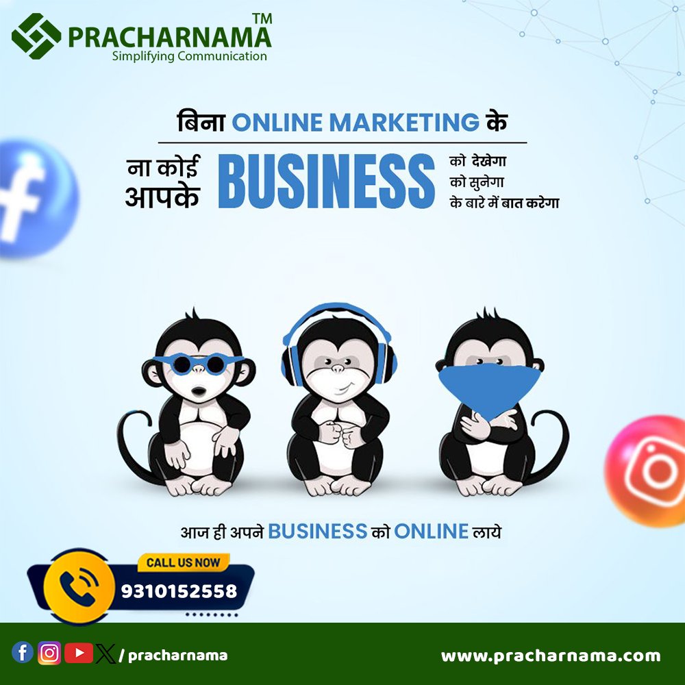 pracharnama's tweet photo. Pracharnama offers easy and effective digital marketing services to help you reach more people.

📱 Social Media
🔍 SEO
🎯 Online Ads
Let us handle your marketing while you focus on your business.
📩 Contact us today!
#Pracharnama #DigitalMarketing #OnlineMarketingServices https://t.co/hJDB89wsE2
