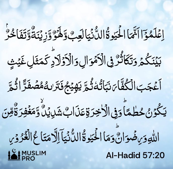 Quote from the Holy Quran, Al-Hadid 57:20 #muslimpro go.muslimpro.com/tUR6
